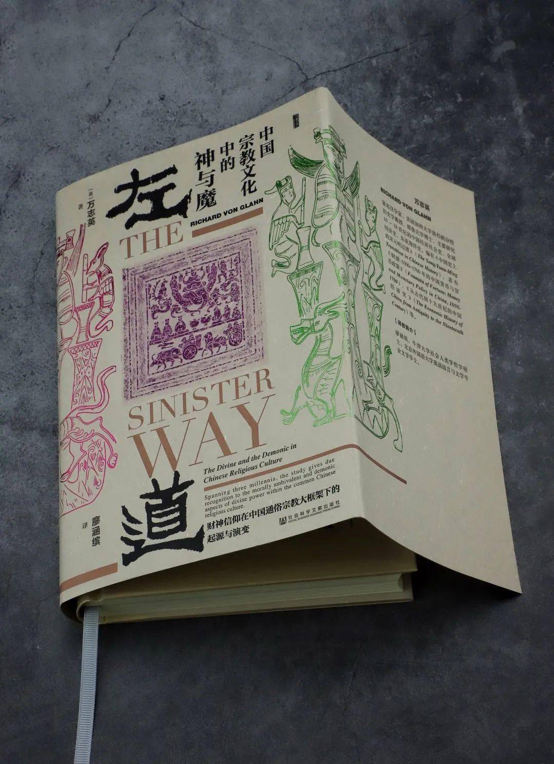 甲骨文封面装帧的创新从未停止