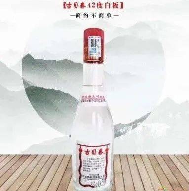 泥坑酒老总_泥坑酒(2)