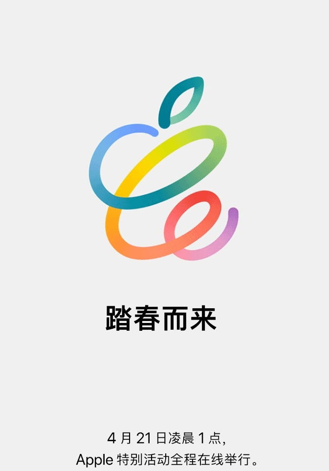 苹果官网 Apple Store 开始维护_iPad