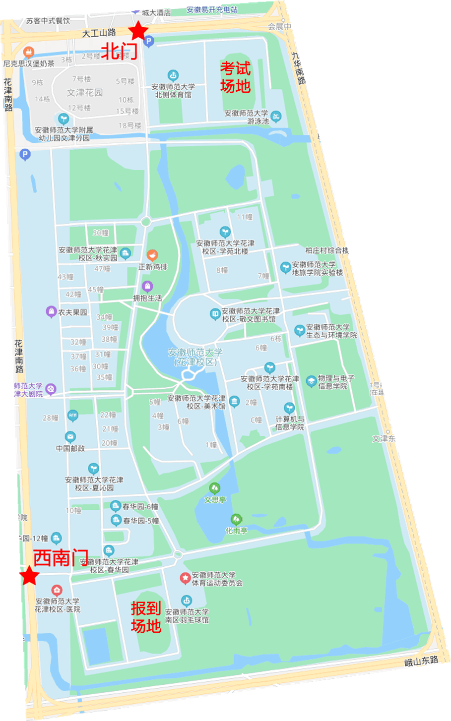 安徽师范大学地理位置图片