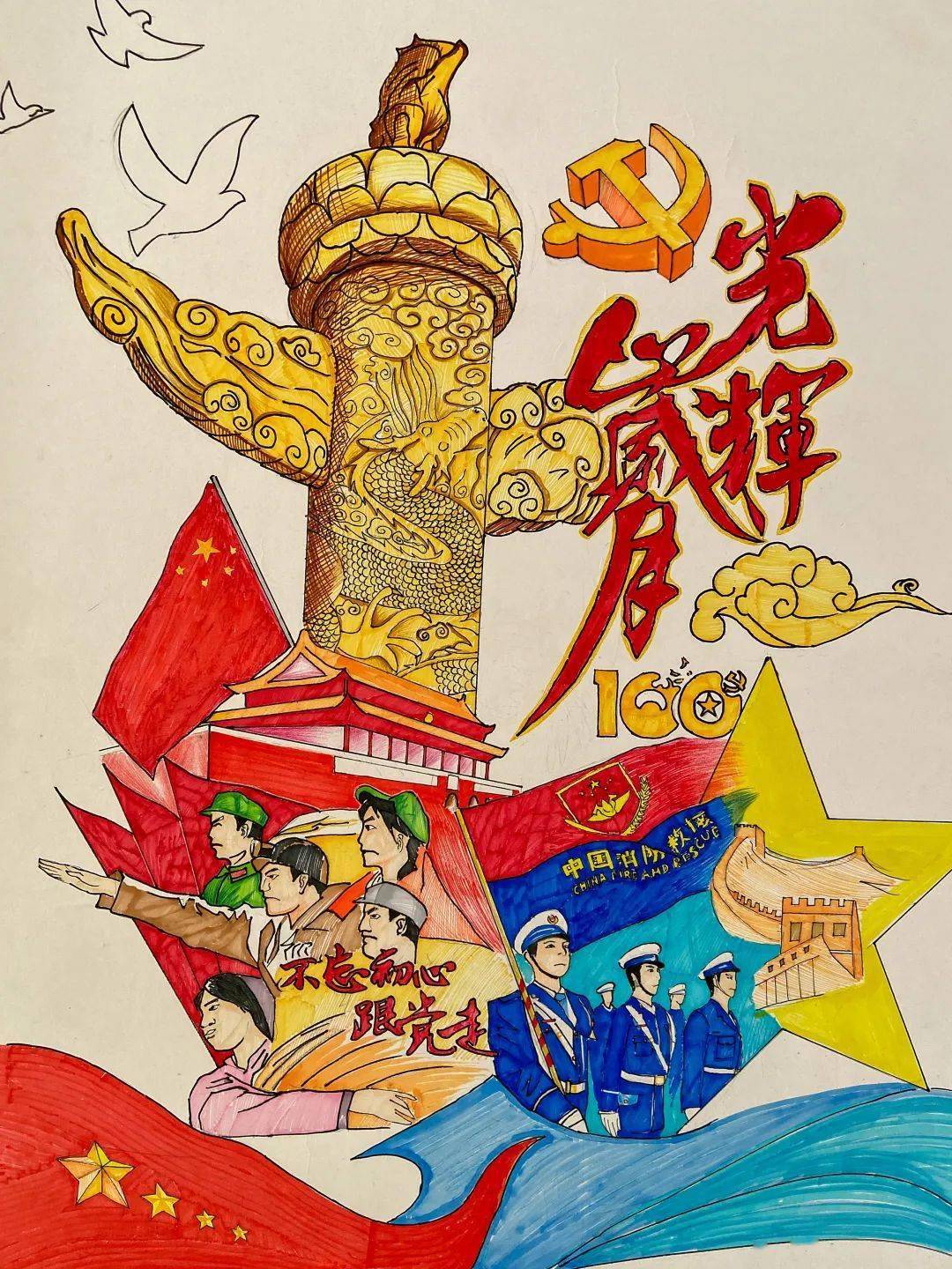 声入人心画龙点睛看新训支队多举措深化党史学习教育