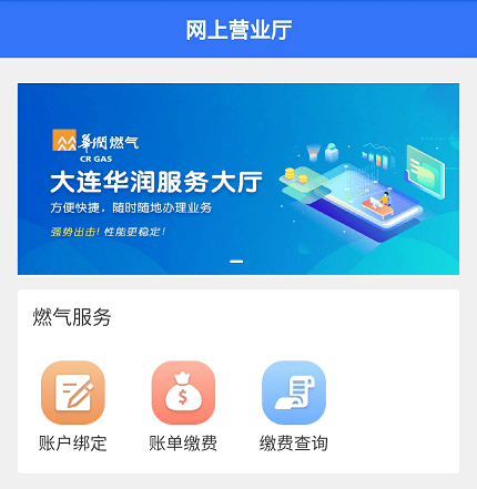 大连微信网站制作 来自搜狐网