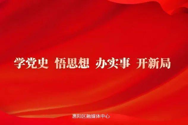 微视频沙田镇在百年围屋听百年党史