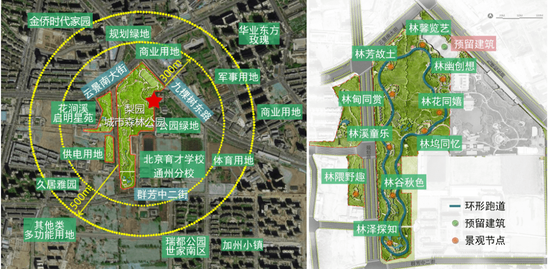 年底完工！全市首个赏梨公园落户通州，紧邻韩美林艺术馆！