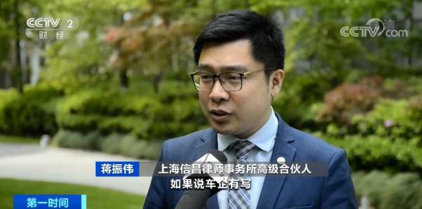 消费者|超10家车企被曝安装车内摄像头！车企回应称……
