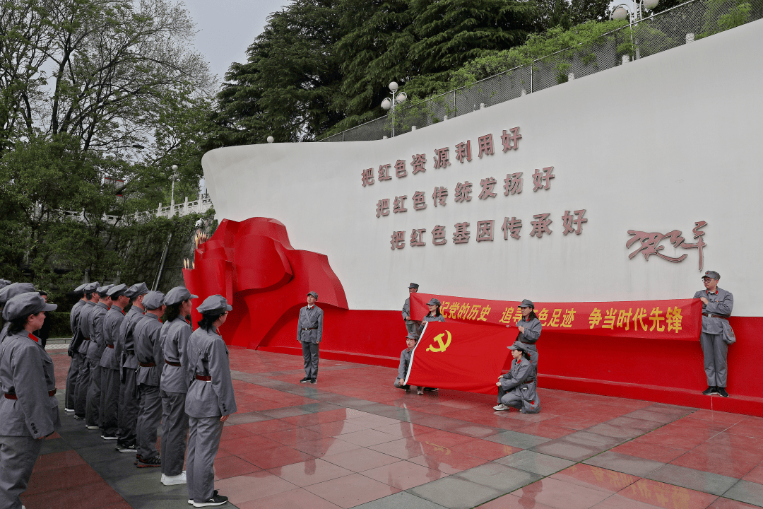 洛阳市总工会开展党史学习教育实践教学