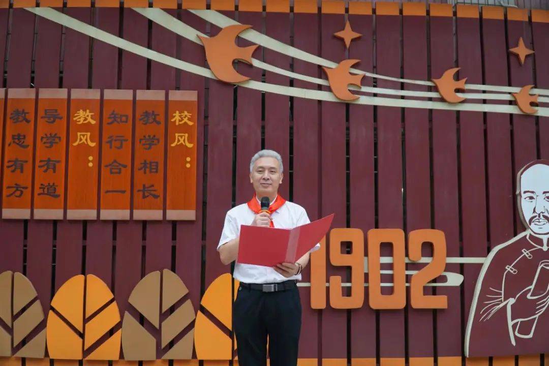 党团队三旗传递广州市第十三中学引导青少年学党史强信念跟党走