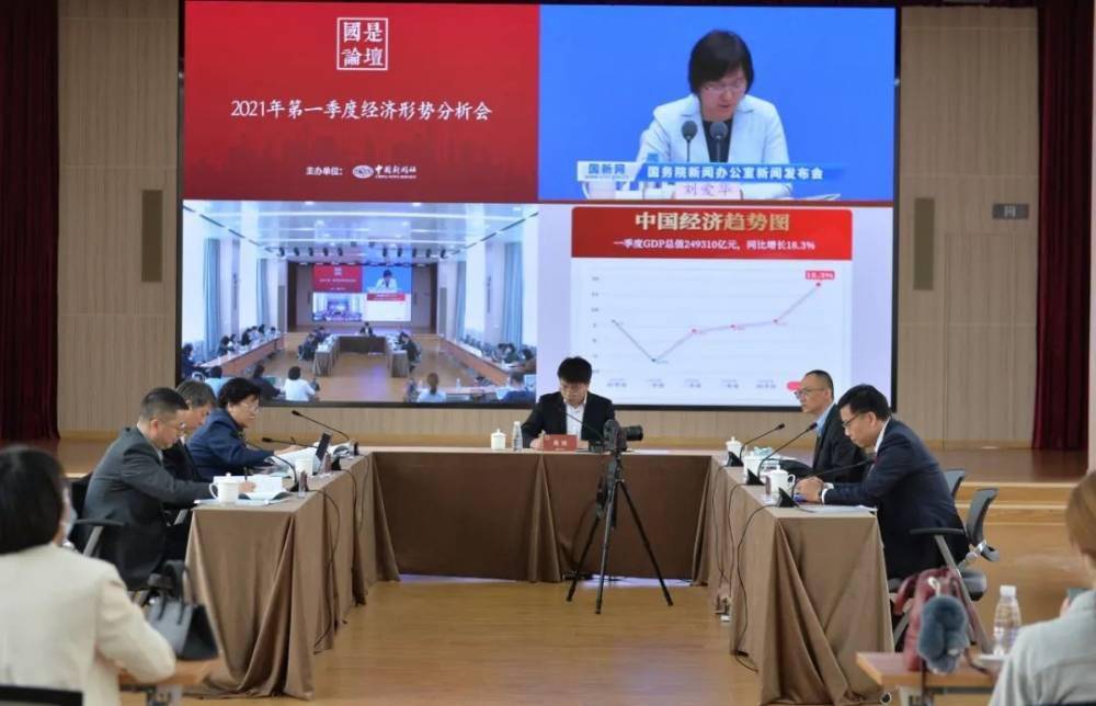 gdp的问题_一季度GDP同比增长18.3%专家:居民收入增长乏力问题待