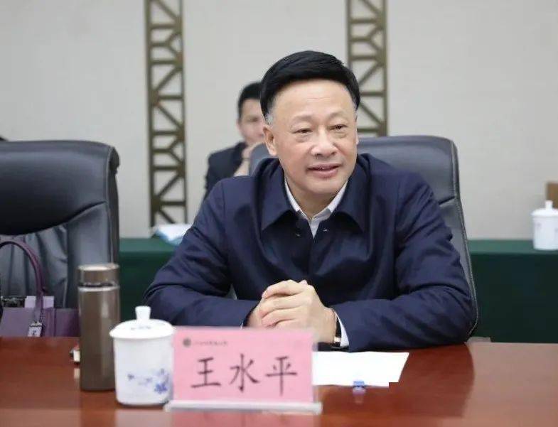 王水平赴江西中医药大学调研