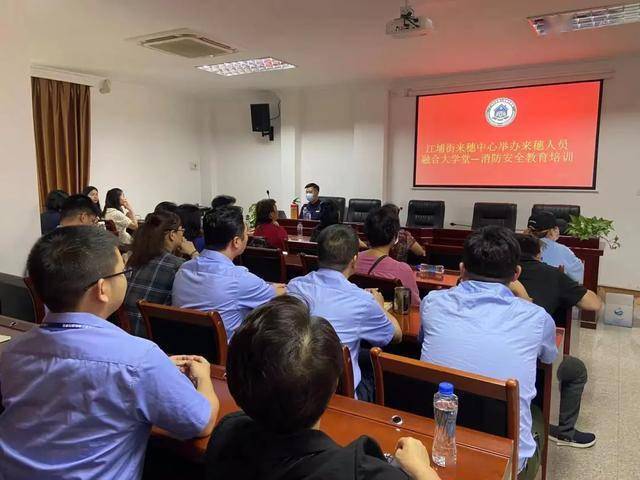 安全教育培训视频讲解 e9468dacc4a14f81a64f960d228fbb5b.jpeg