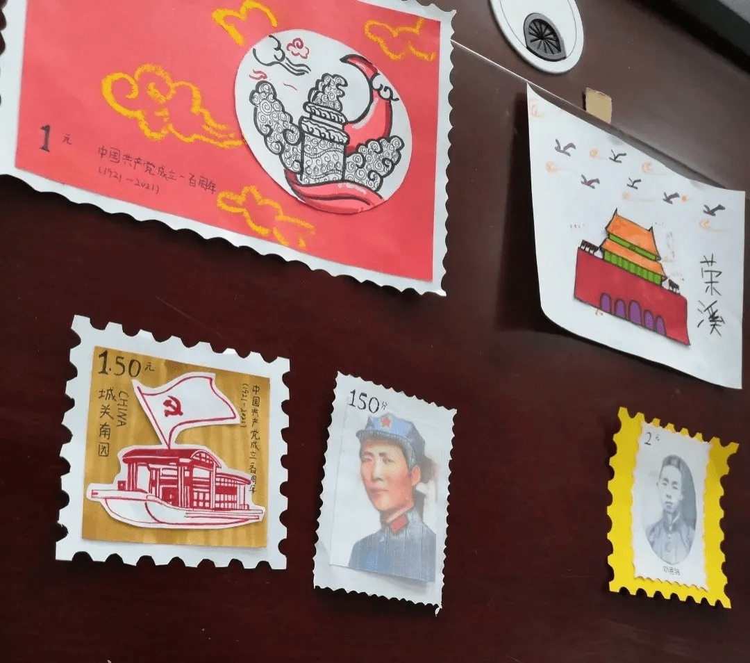 小学生红心向党邮票图片