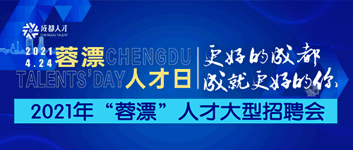 国资委 招聘_三大国企在国资委上发布财务招聘信息,有CPA证的超赚(2)