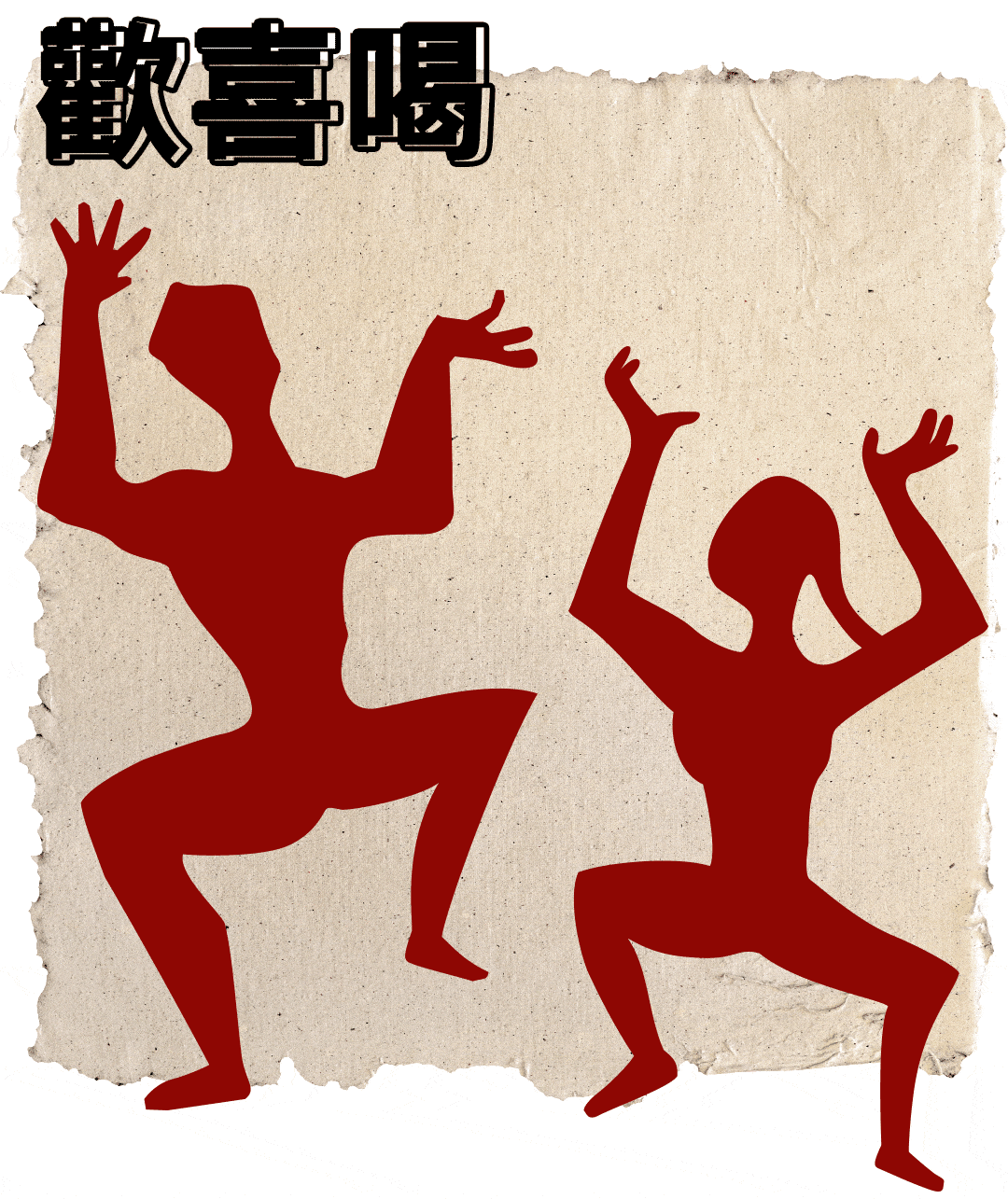 1080_1285gif 动态图 动图