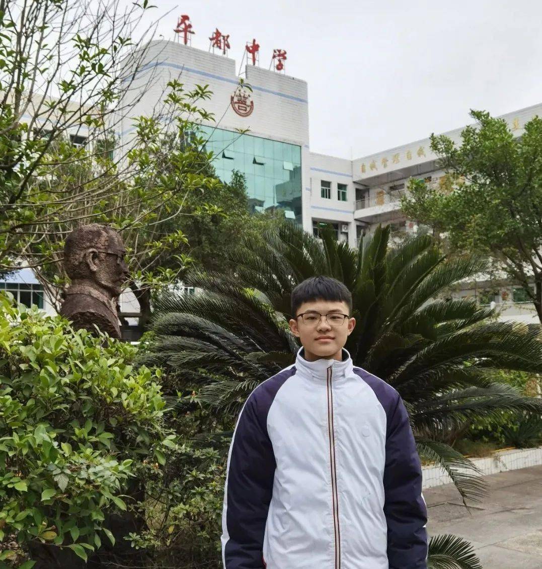 2021年度新时代重庆好少年丰都县平都中学陶彬然