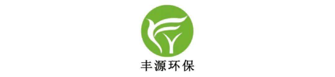 开云APP 开云官网入口带你一次看全环保工程新技术！2021世环会6月2日盛大开启！