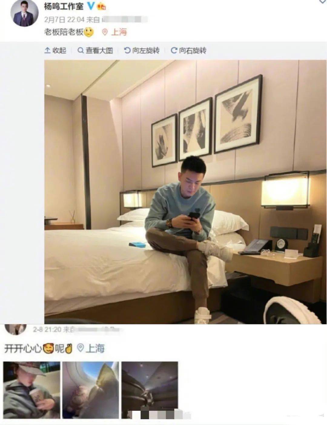 实锤了?出轨女粉丝,他还能洗白吗?_杨鸣