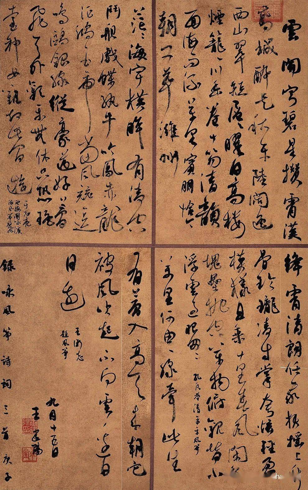 王国良 辽宁沈阳王丽娜 河北新乐王平辉 湖南安化王正春 辽宁大连