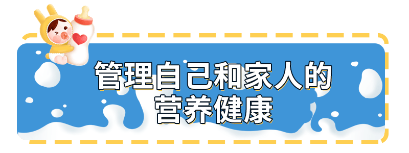 公共营养师岗位能力培训报名啦!不限户籍!