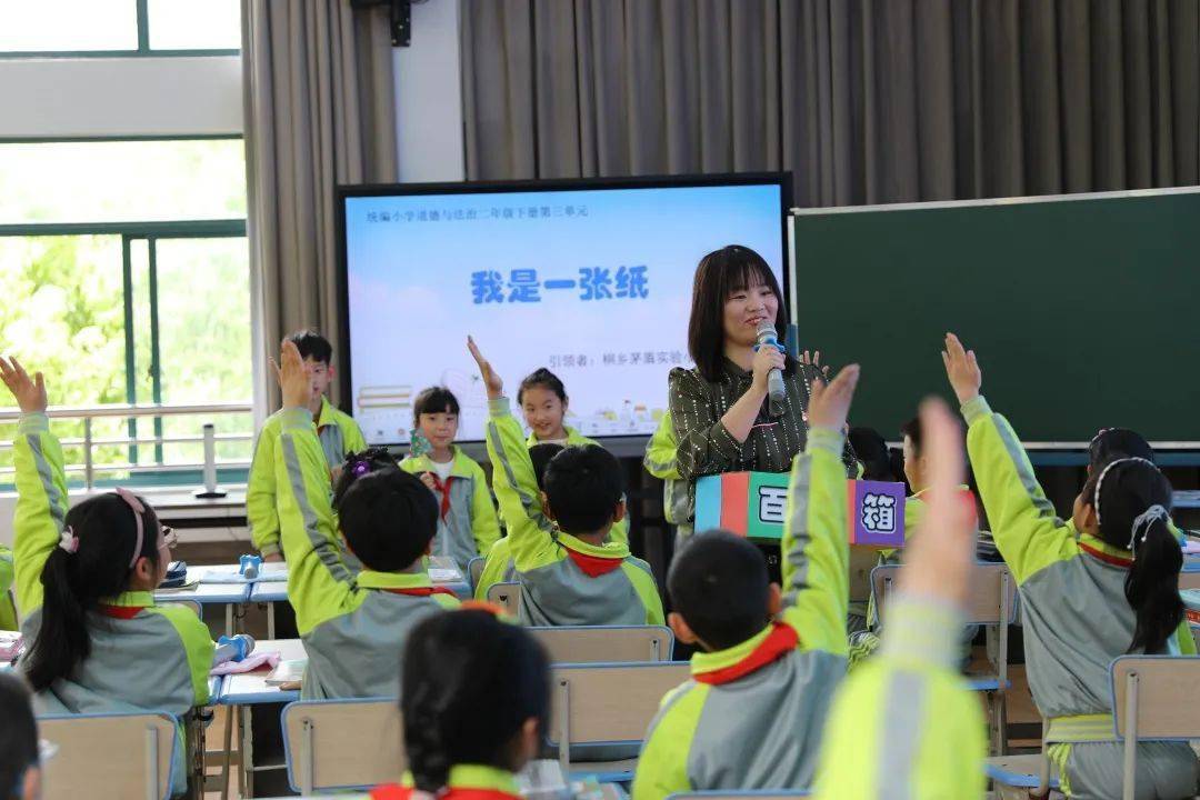 桐乡市茅盾实验小学的高小娟老师执教的是《我是一张纸.