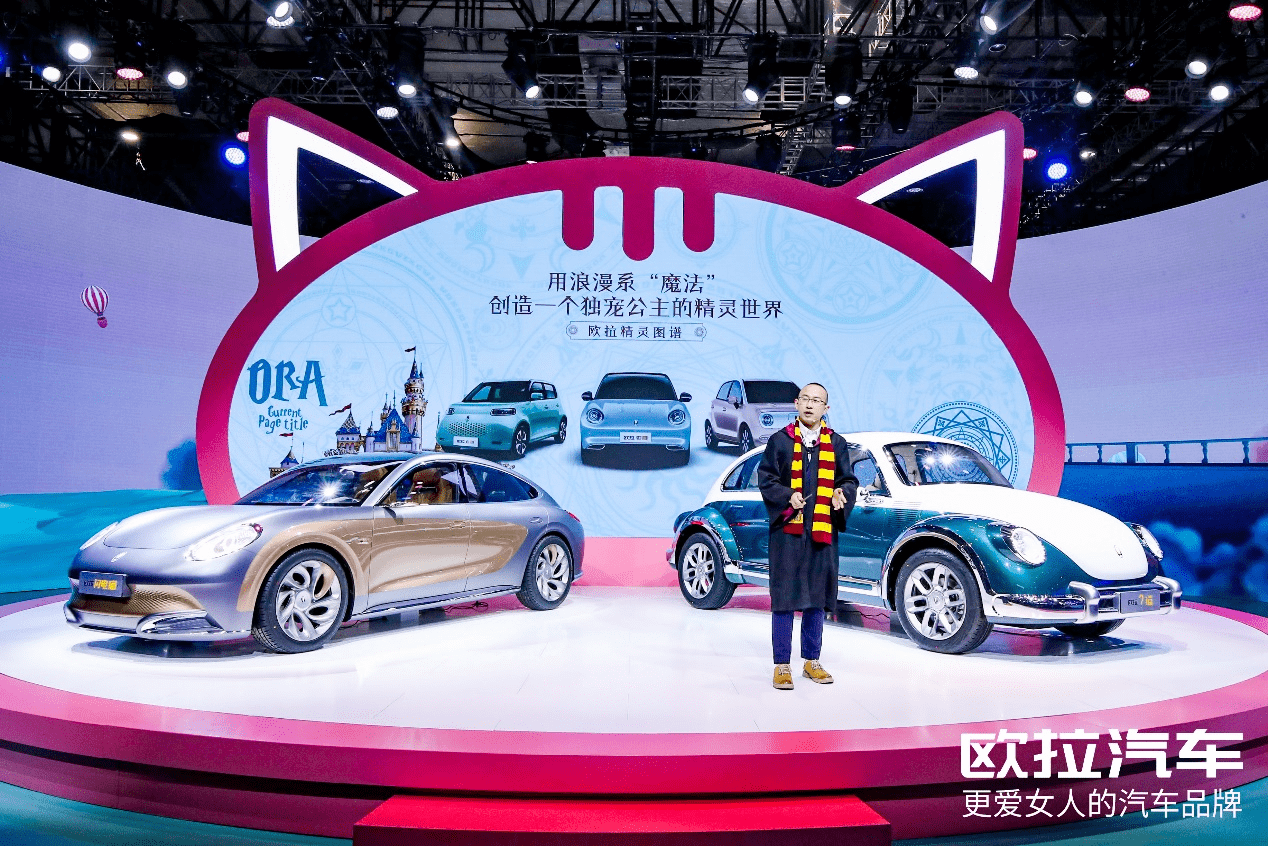 萤火虫上海车展 4c09639a4370411991f23b2e87acbd23.png