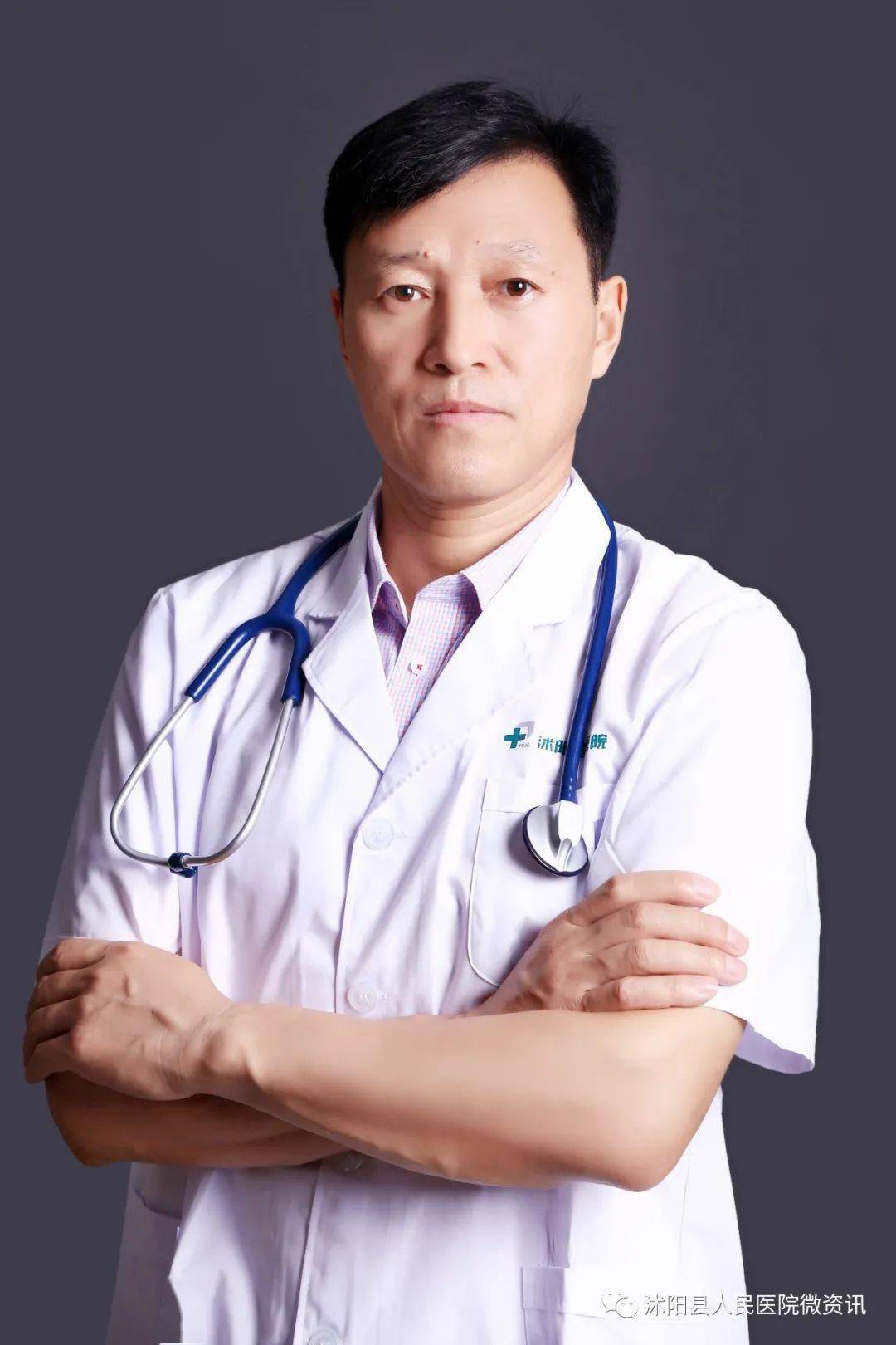 高新春主任医师院长助理,大内科主任心内科主任,胸痛中心总监宿迁市"