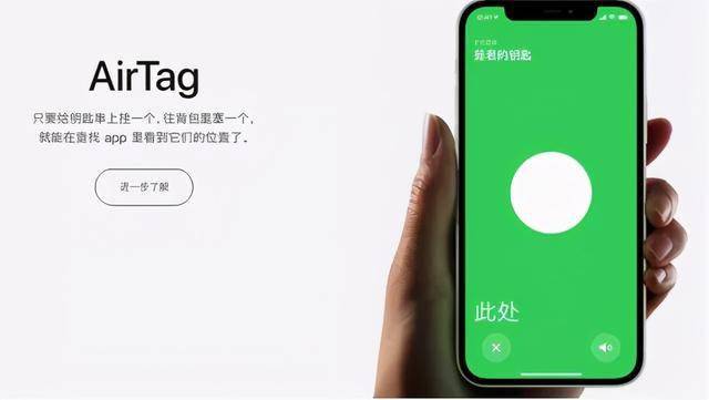 苹果|苹果举办春季发布会，紫色iPhone来了！最大亮点是发布AirTag，硬币大小，仅售229元