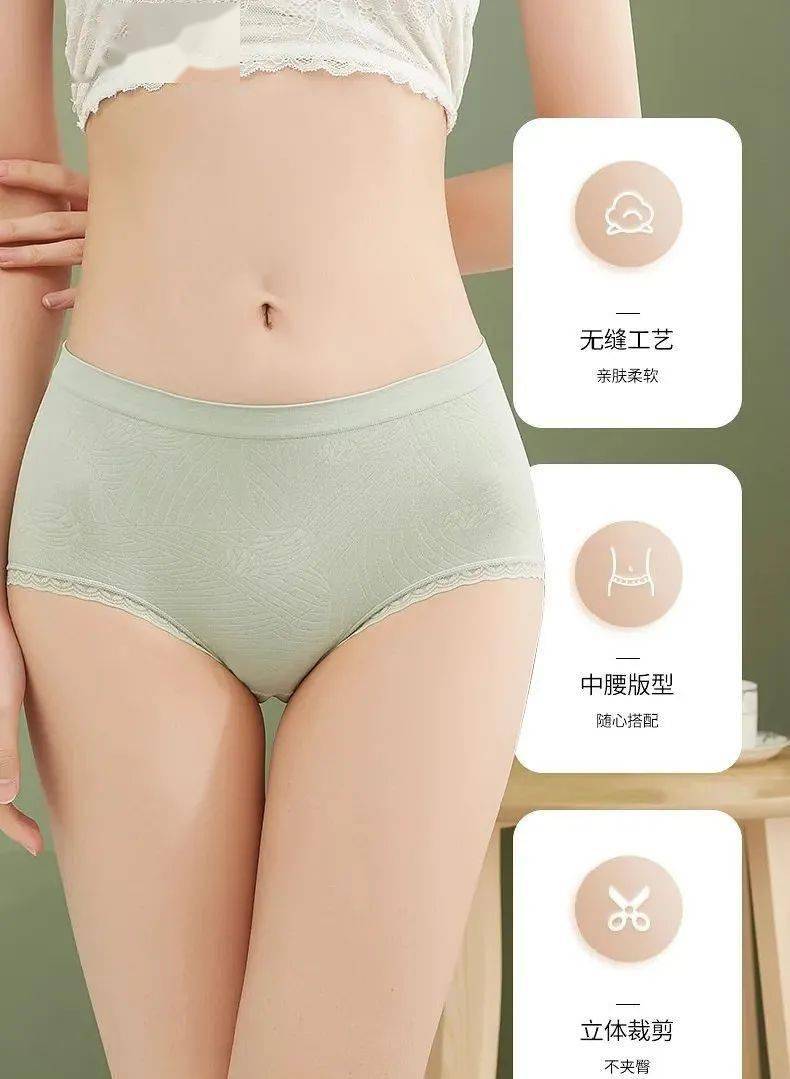 哪种内裤不勒裆部 56b011ef10c14a9ea8b875aa8b2187a7.jpeg