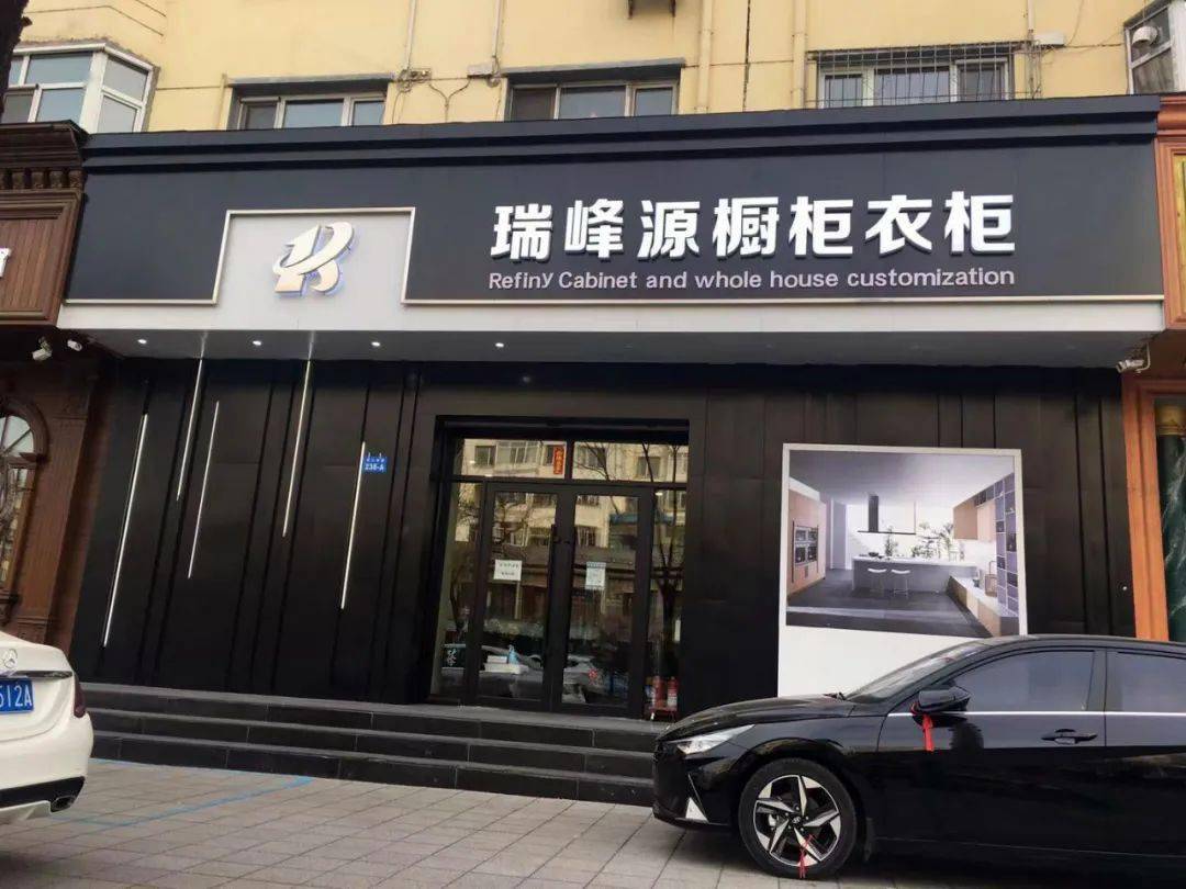 快投票吧牡丹江百佳商家门店户外牌匾标识等你来评选