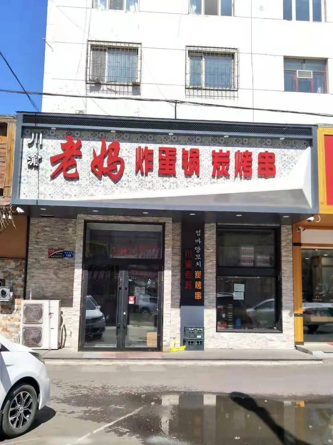 快投票吧 牡丹江 百佳 商家门店户外牌匾标识等你来评选 长安街