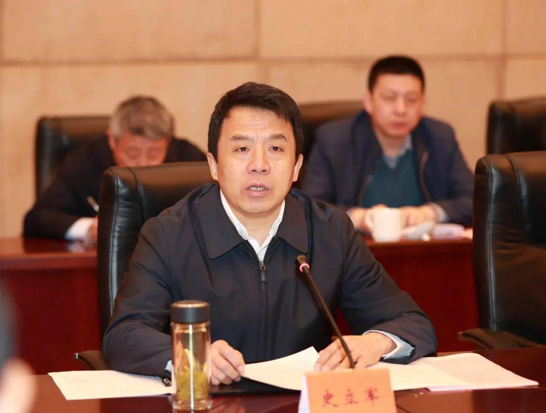 省委党史学习教育第三巡回指导组来泰指导