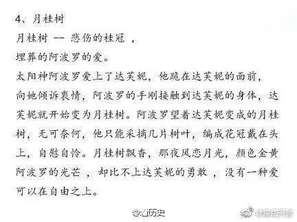 倾国倾城箫曲谱_不良人倾国倾城照片(2)
