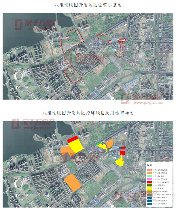 八里湖4大片區成片開發方案(草案)公示!