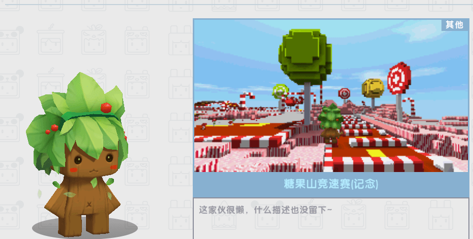 迷你世界优质地图推荐,休闲酷跑地图,玩法非常有意思!