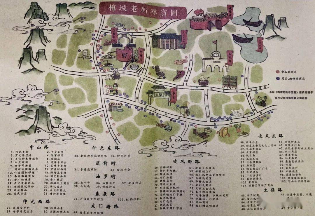 梅村古镇地图图片