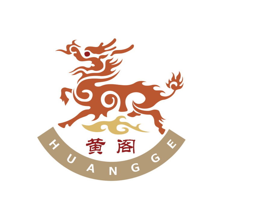 黄阁麒麟版权声明