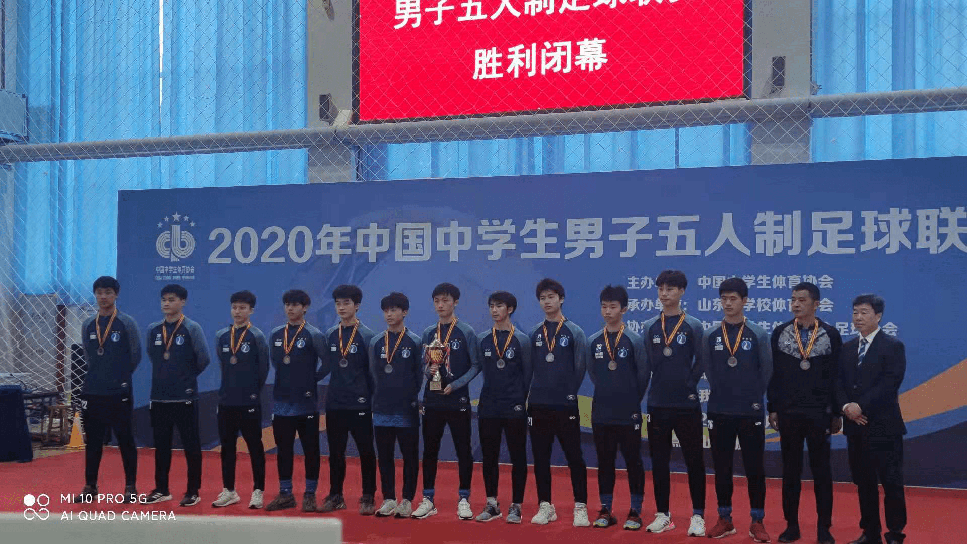 长沙这所中学男足斩获全国中学生五人制足球联赛季军 国际