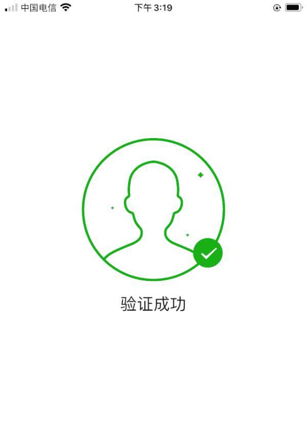 信息|紧急提醒：微信用户赶紧查下！多人已中招