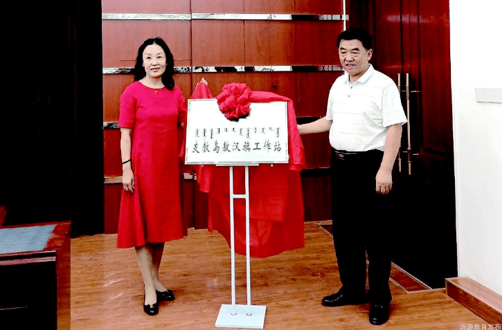 落实突破青岛支教岛缘何登上学习强国