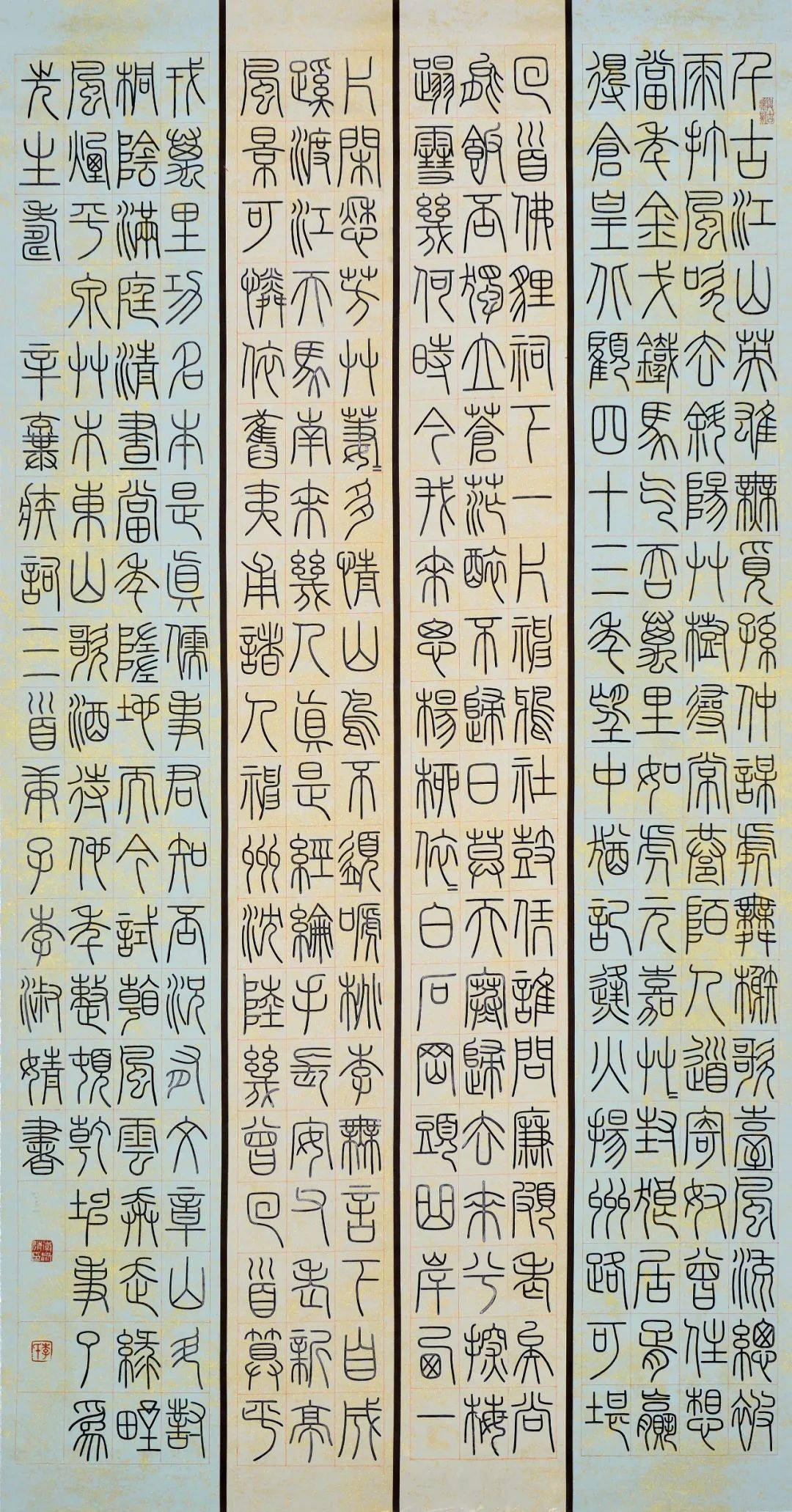 安徽省第十五屆書法新人新作展篆書作品欣賞