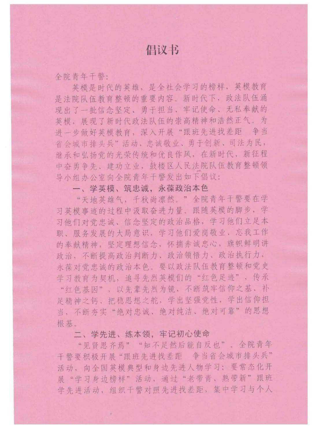 7e6b3e6874214e8da0c52f30b7a458cd.jpeg