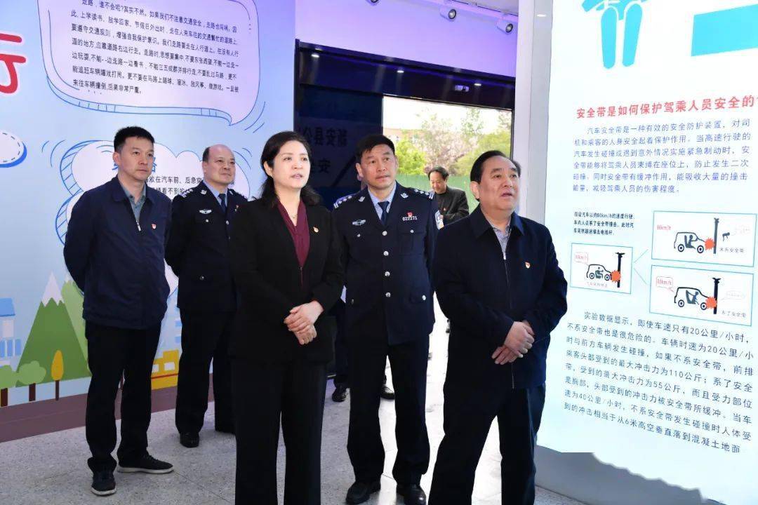 省政法队伍教育整顿第三驻点指导组组长黄庚倜到新安县督导调研 4月21