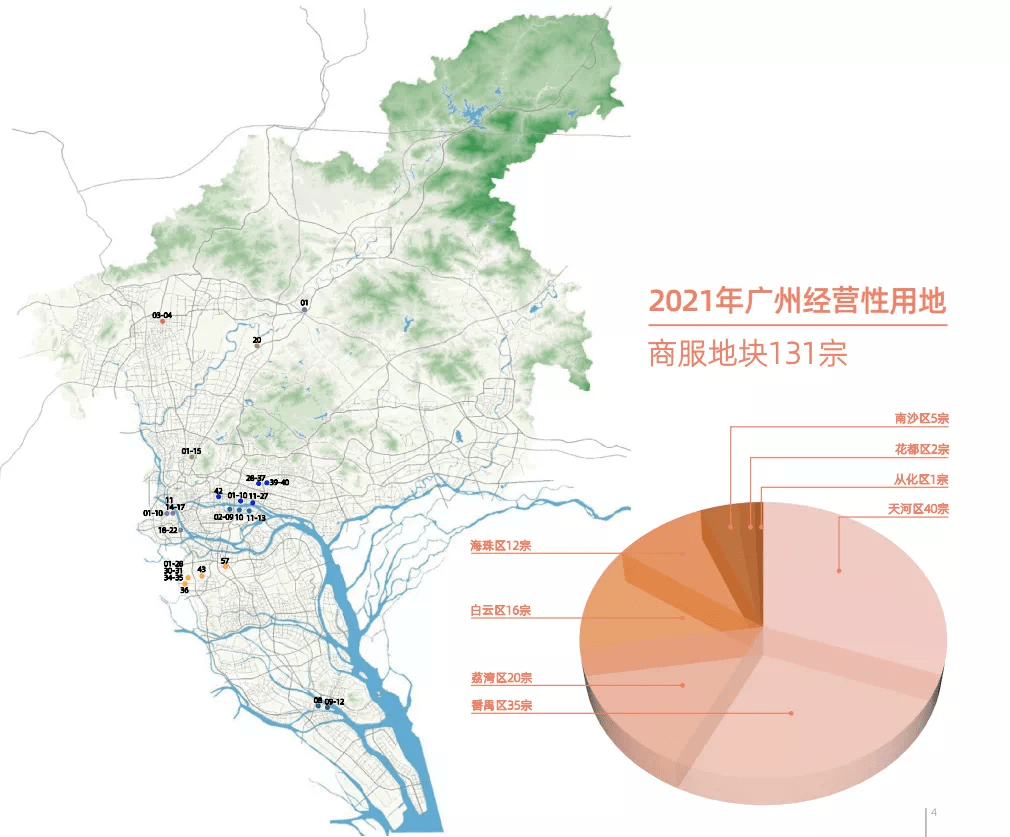 广州市番禺区2020年GDP_深度剖析 哪里才是大湾区的 核心引擎(3)