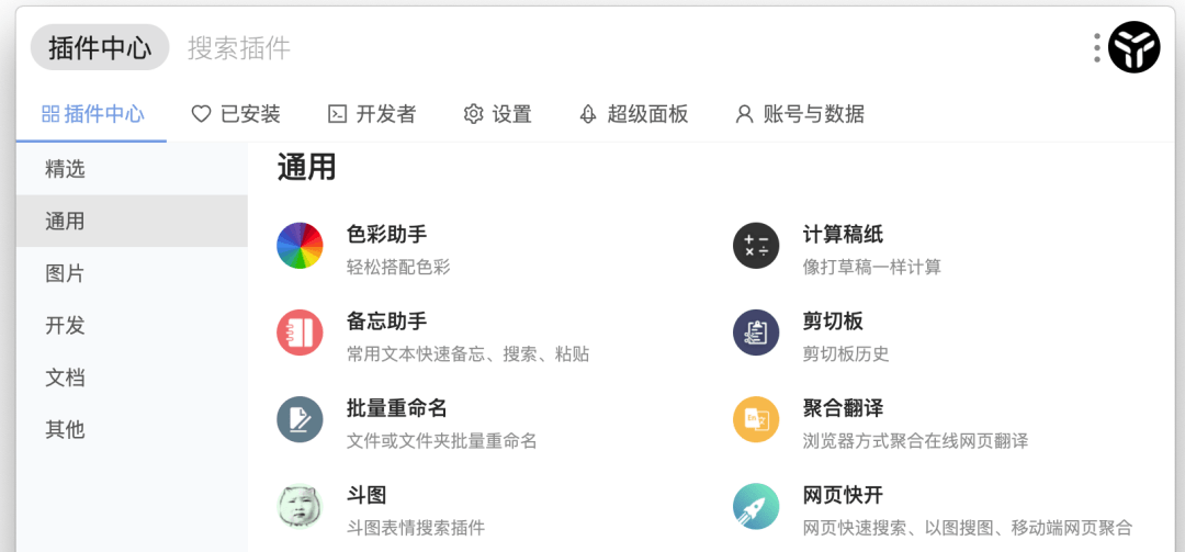 文章配图-3