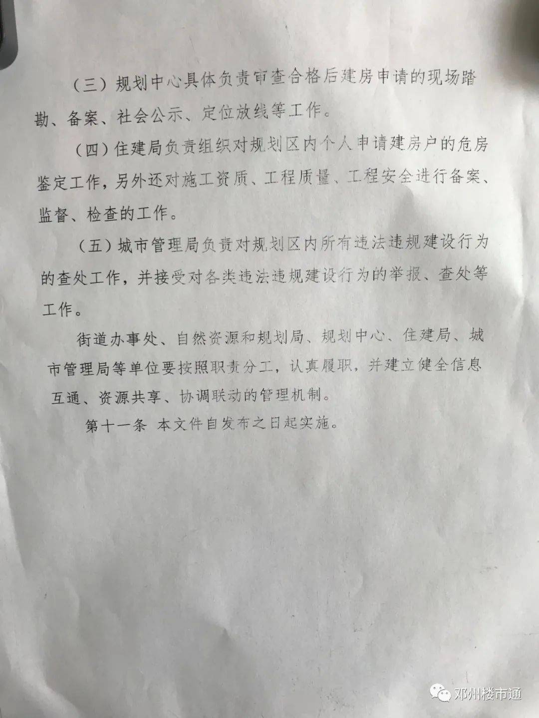 文章配图-6