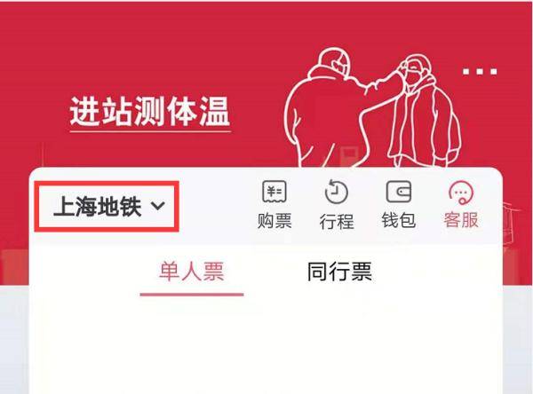 市民|“沪渝穗”轨交乘车码今起互联互通！“Metro大都会”覆盖15城