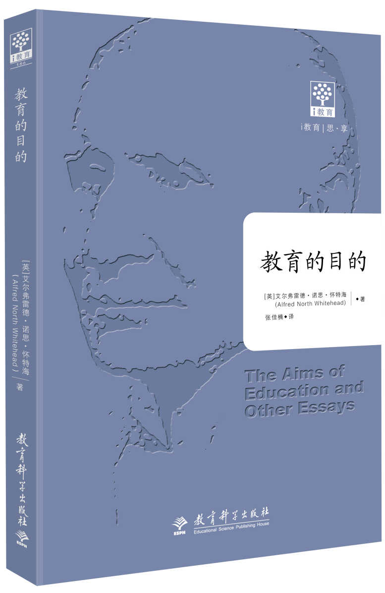 沙夫 著《教育的目的》3数字化一代的九大学习特性是什么?