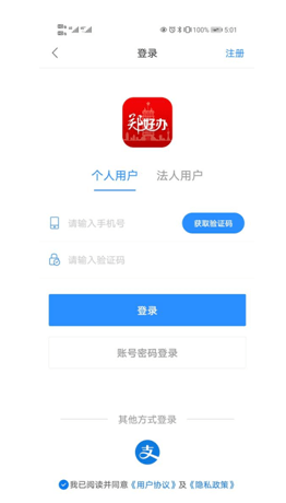 扫码登记人口普查提交成双份_人口普查(3)