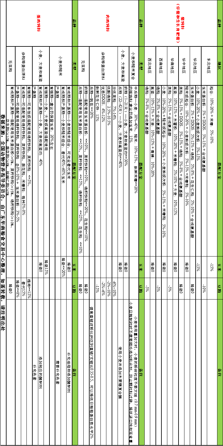 1e284a245462491bb5ed0db4bc636e4d.png