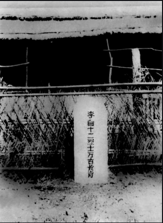 学史打卡李白烈士故居用忠诚捍卫永不消逝的电波