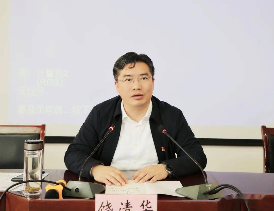 县委书记饶清华出席仪式并讲话,县委副书记李海星主持仪式.